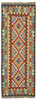 Afghan Kelim
