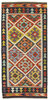 Afghan Kelim