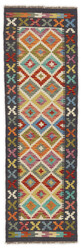 Afghan Kelim