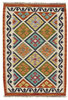 Afghan Kelim