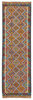 Afghan Kelim