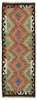 Afghan Kelim