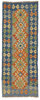 Afghan Kelim