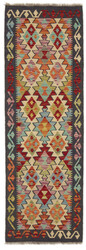 Afghan Kelim