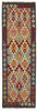 Afghan Kelim