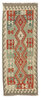 Afghan Kelim