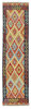 Afghan Kelim