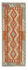 Afghan Kelim