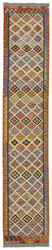 Afghan Kelim
