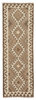 Afghan Kelim