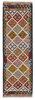 Afghan Kelim