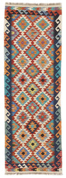 Afghan Kelim