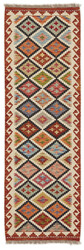 Afghan Kelim