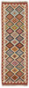 Afghan Kelim