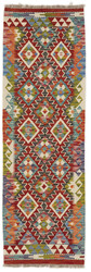 Afghan Kelim