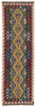 Afghan Kelim