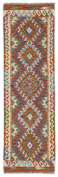 Afghan Kelim