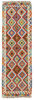 Afghan Kelim