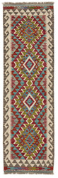 Afghan Kelim
