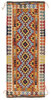Afghan Kelim