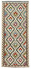Afghan Kelim