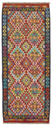 Afghan Kelim
