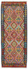 Afghan Kelim