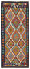 Afghan Kelim