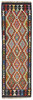 Afghan Kelim