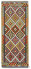 Afghan Kelim