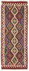 Afghan Kelim
