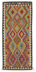 Afghan Kelim