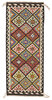 Afghan Kelim