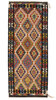 Afghan Kelim