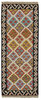Afghan Kelim