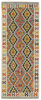 Afghan Kelim
