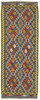 Afghan Kelim