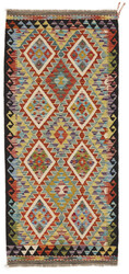 Afghan Kelim