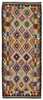 Afghan Kelim