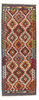 Afghan Kelim