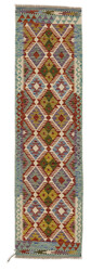 Afghan Kelim