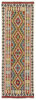 Afghan Kelim