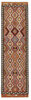 Afghan Kelim