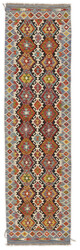 Afghan Kelim