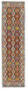 Afghan Kelim