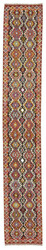 Afghan Kelim