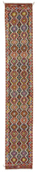 Afghan Kelim