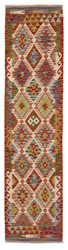 Afghan Kelim