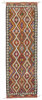Afghan Kelim