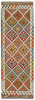 Afghan Kelim